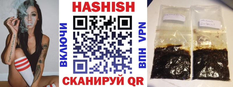 Наркошоп купить Марихуана Меф мяу мяу Гашиш Муравленко