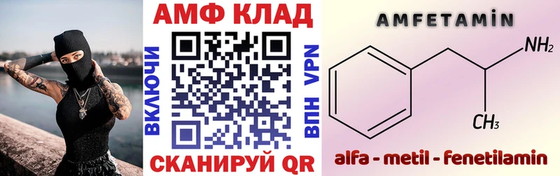 Купить  Муравленко  Amphetamine VHQ 