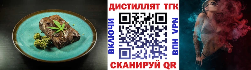 Купить закладки  Муравленко  Canna-Cookies конопля 