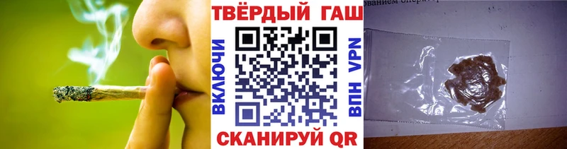 Купить где  Муравленко  Гашиш Ice-O-Lator 