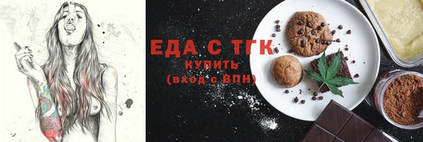 ПСИЛОЦИБИНОВЫЕ ГРИБЫ Инсар