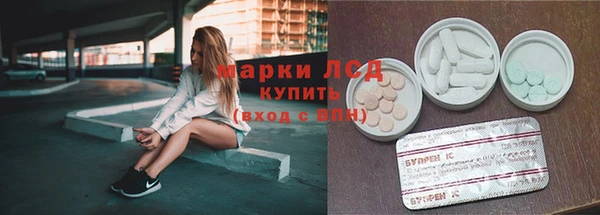 мефедрон VHQ Инта
