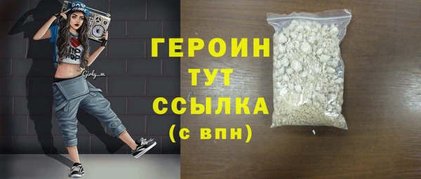 ПСИЛОЦИБИНОВЫЕ ГРИБЫ Инсар