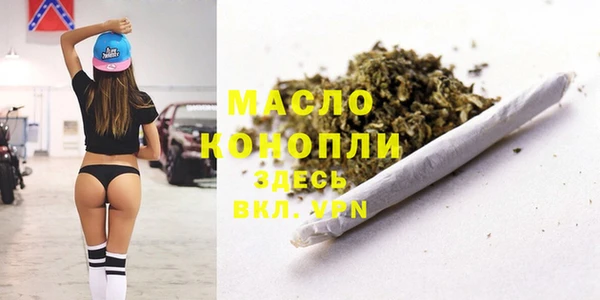 мефедрон VHQ Инта