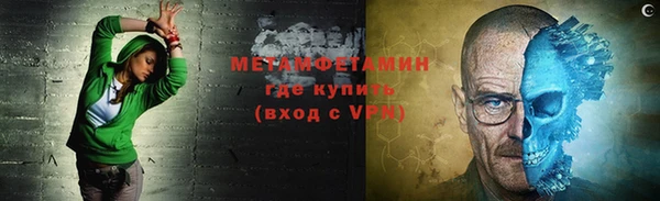 мефедрон VHQ Инта