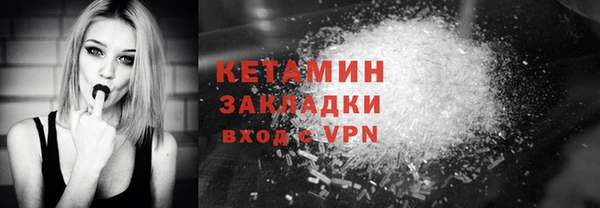 мефедрон VHQ Инта