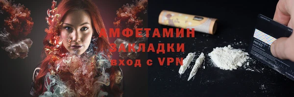 мефедрон VHQ Инта
