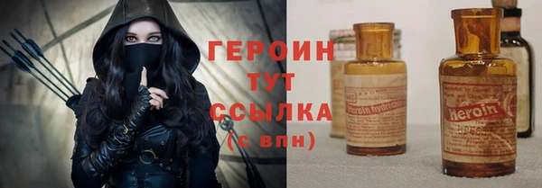ПСИЛОЦИБИНОВЫЕ ГРИБЫ Инсар