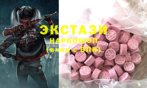 ПСИЛОЦИБИНОВЫЕ ГРИБЫ Инсар