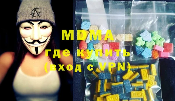 ПСИЛОЦИБИНОВЫЕ ГРИБЫ Инсар