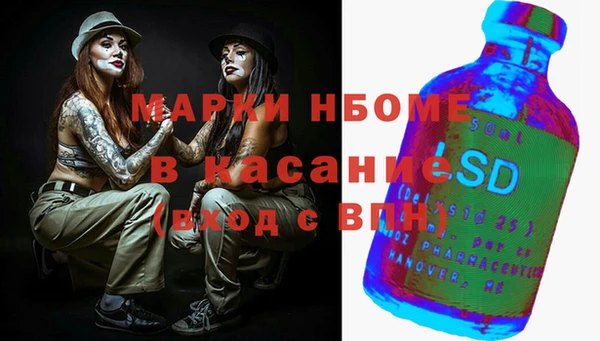 мефедрон VHQ Инта