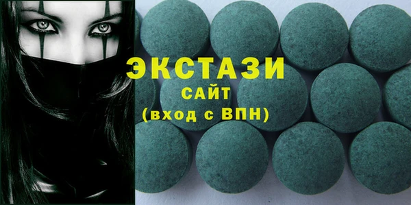 ПСИЛОЦИБИНОВЫЕ ГРИБЫ Инсар