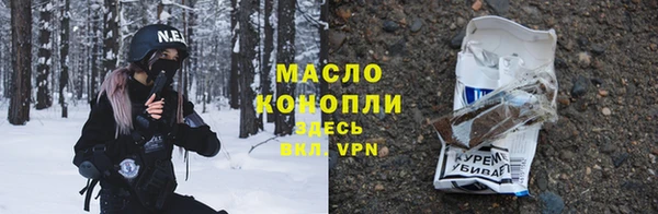 ПСИЛОЦИБИНОВЫЕ ГРИБЫ Инсар