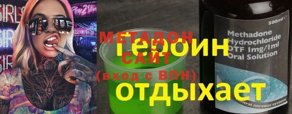 мефедрон VHQ Инта