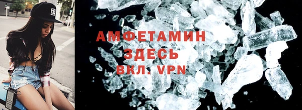 мефедрон VHQ Инта