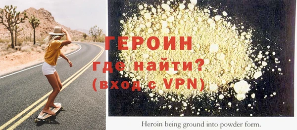 мефедрон VHQ Инта