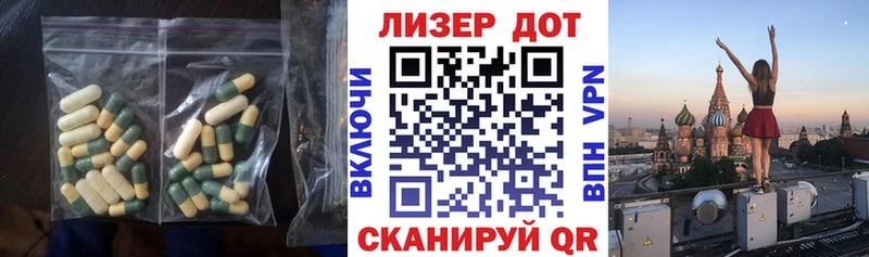 ЛСД экстази ecstasy  Купить закладки  Муравленко 