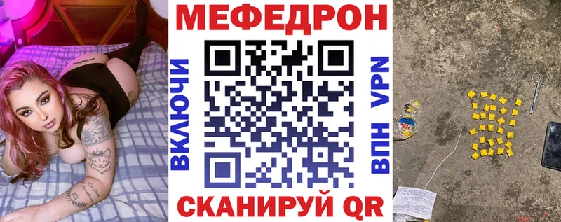 Купить где  Муравленко  МЯУ-МЯУ 4 MMC 
