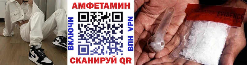 Купить  Муравленко  Метамфетамин мет 