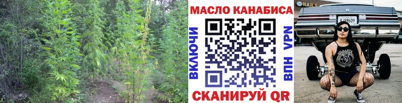Дистиллят ТГК вейп  Купить закладки  Муравленко 